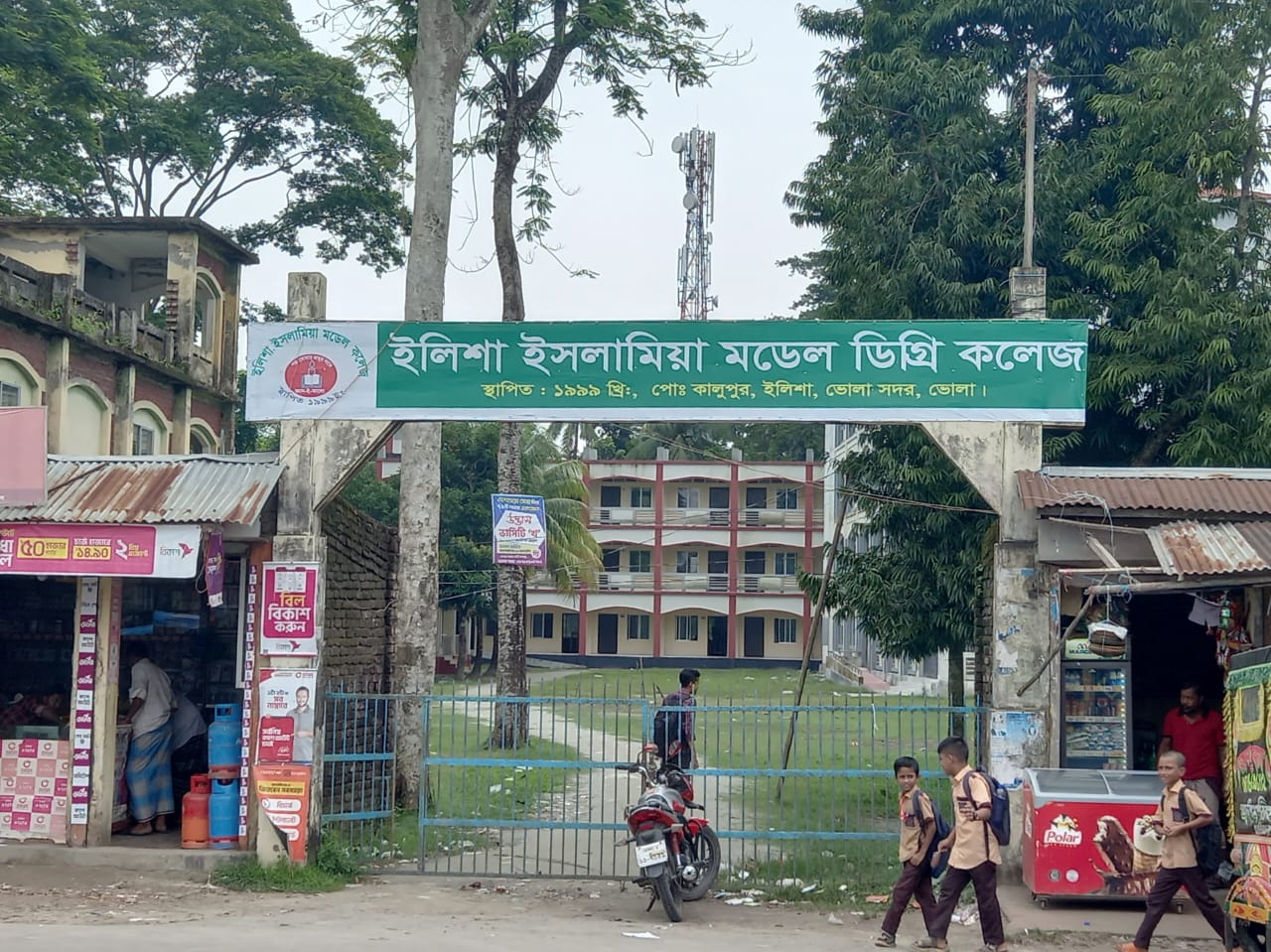 School building